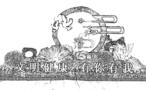 景觀造型綠雕定製必備三大步驟！(圖1)